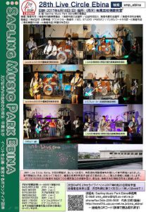 028th Live Circle EBINA