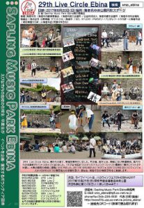 029th Live Circle EBINA